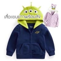 ราคา เสื้อเด็กแขนยาวมีฮู้ด ลายมินนี่/สามตา สำหรับเด็ก 1–6 ปี ผ้านุ่ม ใส่สบาย (9202359185)