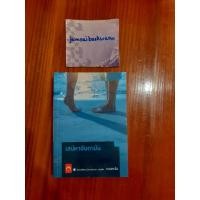 ราคา เสน่หาอันดามัน ผู้แต่ง ดวงตะวัน / นายตะวัน สภาพหนังสือ 85-90% (4858667643)