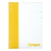 ราคา แฟ้มเอกสารแบบห่วง KOKUYO Campus B5 26 รู - แนวสร้างสรรค์และผ่อนคลาย - สีฟ้าอ่อน (57507493706)