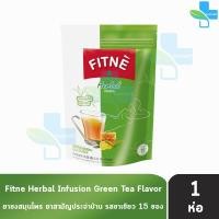 ราคา FITNE' Herbal Infusion Green Tea ฟิตเน่ ชาชงสมุนไพร รสชาเขียว ขนาด 15 ซอง [1 ห่อ สีเขียว] BB 6102 ชาชงสมุนไพร (28077823438)
