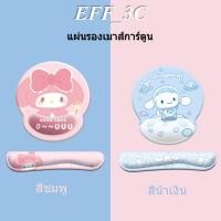 ราคา วัสดุหุ้มข้อมือยางกันกระแทก-แผ่นรองเมาส์ลายการ์ตูน-ชนิดหมอนรองข้อมือ-ที่สุดแผ่นรองเมาส์รองข้อมือ (46308998374)