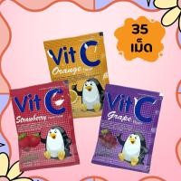 ราคา Vitamin C วิตามินซี วิตามินซีแบบอม Vit-C Vit C 25mg Kress วิตซีแบบอม ลูกอมวิตามินซี ซอง 35 เม็ด (23556510679)