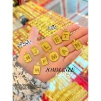 ราคา พร้อมส่ง ส่งฟรี จี้ตัวอักษร จี้ภาษาอังกฤษ จี้ทองคำแท้ครึ่งสลึง-1สลึง 96.5% (24620449922)
