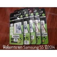 ราคา ฟิล์มกระจก ฟิล์มนิรภัย samsung S5 ปี2014 (295367943)