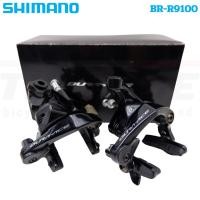 ราคา ก้ามเบรคจักรยานเสือหมอบ SHIMANO DURA-ACE BR-R9100 /BR-R9110 Direct Mount (26412201923)
