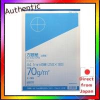 ราคา Kokuyo Grid Paper A4 50 Sheets Blue Print Kokuyo Grid Paper A3 50 Sheets Kokuyo Grid Paper B4 50 Sheets Kokuyo High-Quality Grid Paper 1Mm Blue Print B5 40 Sheets (25484483980)