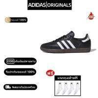 ราคา Adidas originals SAMBA OG Black Sneakers ADIDAS ของแท้ 100% รองเท้าผ้าใบ (25692477177)