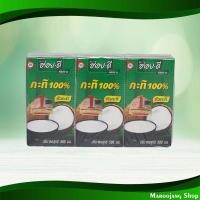 ราคา กะทิ 100% อร่อยดี 500 มล. X3 Coconut Milk 100% Aroy-D (24627762669)
