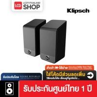 ราคา Klipsch Flexus Surr 200 Wireless Dolby Atmos Surround Sound Speakers ลำโพงเซอร์ราวด์ รับประกันศูนย์ไทย (43805575315)