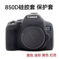 ราคา เหมาะสําหรับ canon 850D เคสซิลิโคน 850d กระเป๋ากล้อง canon Liner กระเป๋า 850D กล้องป้องกันกรณี (51255082817)