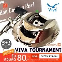 ราคา [ส่งในไทย] รอกหยดน้ำ Viva Tournament หมุนขวา สีเงิน ❤️ ใช้โค๊ด NEWSUPE0001 ลดเพิ่ม 80 ฿ ( ขั้นต่ำ 200฿ ) ❤️ (2095779863)
