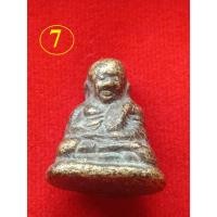 ราคา พระรูปหล่อ หลวงพ่อเงิน รุ่น ปืนแตก พิมพ์นิยมเศียรโต วัดบางคลาน พิจิตร ปี 2528 (40905752992)