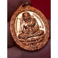 ราคา เหรียญ หลวงปู่ทวด เหยียบน้ำทะเลจืด เนื้องทองแดง ออกวัดมหาธาตุ นครศรีธรรมราช ปี 2558 กล่องเดิม (29155862293)