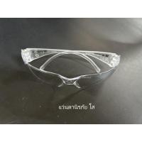 ราคา SAFETY GLASSES แว่นตานิรภัยสีใส WURTH / แว่นตานิรภัยสีดำ YAMADA / แว่นตาช่างเชื่อมดำ china (28337721583)