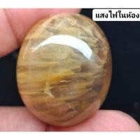 ราคา โป่งข่ามพม่า หินแท้ แก้วเข้าสลักพิรุณ สีเงินทอง เต็มเม็ด มีกาบกลางแก้ว (28467835275)