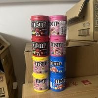 ราคา M & ms Bean ช็อกโกแลตนมถั่วลิสงแซนวิช 100g กระป๋อง mm ช็อกโกแลต Bean Influencer Candy ของขวัญเด็ก LS31726 @ (52857308645)