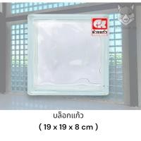 ราคา บล็อกแก้ว แก้วนภา ตราช้างแก้ว ( ขนาด 19x19x8 cm )- ช้างแก้ว (20986217942)