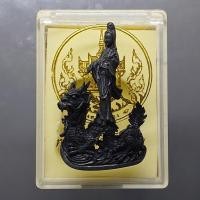 ราคา รูปหล่อลอยองค์ พระโพธิสัตว์กวนอิม ทรงประทับมังกร เนื้อนวะโลหะ พิมพ์ใหญ่ จ.ระนอง ปี2539 พร้อมกล่องเดิม นิยม หายาก (28289796711)