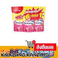 ราคา ดาวน์นี่ การ์เด้นบลูม น้ำยาปรับผ้านุ่ม กลิ่นสวนดอกไม้ผลิ 110 มล. x 6+1 (40412385333)