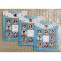 ราคา แสตมป์ 80 พรรษา พ.ศ 2555 (2835725556)
