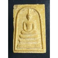 ราคา พระสมเด็จเนื้อผง หลังปั๊มยันต์ พระแท้ไม่ทราบวัด (29062969558)
