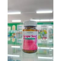 ราคา Vistra Grape Seed สารสกัดเมล็ดองุ่น (25339941662)