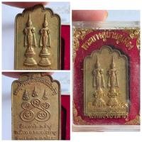 ราคา เหรียญพระบางคู่บ้านคู่เมือง วัดมหาชัย จ.หนองบัวลำภู รายละเอียดวัตถุมงคล ชื่อเหรียญ : พระบางคู่บ้านคู่เมื (42057492375)