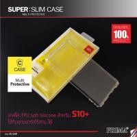 ราคา case เคส samsung galaxy ใส s10+ S10 Plus เคสกันกระแทก เคสใส เคสป้องกันการกระแทก สำหรับซัมซุงกาแล็คซี่ S10 พลัส case (4848711979)