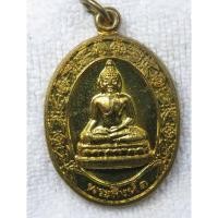 ราคา เหรียญ พระสิงห์ ๑ หลังยันต์ห้า วัดพระสิงห์วรมหาวิหาร จังหวัดเชียงใหม่ (42552385685)