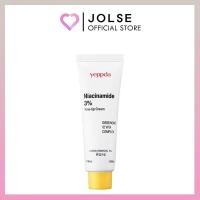 ราคา Yeppda Niacinamide 3% Tone-Up Cream 50ml (28373352634)