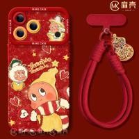 ราคา เหมาะสําหรับ iphone17 Star เคสโทรศัพท์ Apple 16pro เคสป้องกัน 15plus รวมทุกอย่าง 14promax ซิลิโคน 12/11/xr นุ่ม se ด้านนอก 8plus ปีใหม่ 13pro หญิง xsmax (44706733462)