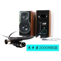 ราคา สายสัญญาณเสียงเหมาะสําหรับ Edifier S1,000mkii S2,000MKII A100 R2000DB 5 5 แกนเสียงหลักและมัธยมศึกษา (49459317508)