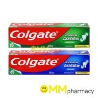 ราคา Colgate ยาสีฟัน คอลเกต 100G. (24184148220)