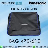 ราคา Panasonic Projector BAG470-610 (42 x 38 x 14 cm*) กระเป๋าโปรเจคเตอร์ Panasonic สำหรับโปรเจคเตอร์ขนาดใหญ่ (22901043619)