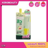 ราคา (ซอง) BK Acne Cllear Cica Glowfit UV SPF 50+ PA++++ 6 g. #เบสเขียวกันแดด เบลอรอยสิว ผิวเนียนใส ไม่โป๊ะ (28492708202)