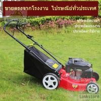 ราคา เครื่องตัดหญ้าเครื่องตัดหญ้าเบนซิน เครื่องตัดหญ้าแบบใช้มือ เครื่องตัดหญ้าแบบขับเคลื่อนด้วยตัวเอง เครื่องตัดหญ้า (56808470853)