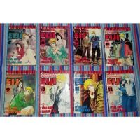 ราคา psychometrer eiji ไซโคเมทเรอร์ เอย์จิ ภาคแรก เล่ม 5-12 (12325213417)