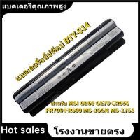 ราคา ★แบตเตอรี่แล็ปท็อป BTY-S14 สำหรับ MSI GE60 GE70 CR650 FR700 FR600 MS-16GN MS-1753 โรงงานขายตรง แบตเตอรี่ (41705248662)