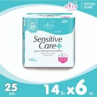 ราคา [แพ็ก 6 ห่อ] Elis Sensitive Care Sanitary Napkin 25cm ผ้าอนามัยเอลิส เซนซิทีฟแคร์ ขนาด 25 ซม. แบบกลางวันและกลางคืน (46107098909)