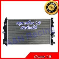 ราคา หม้อน้ำ รถยนต์ เชฟโรเลต ครูซ เครื่อง 1.8 เกียร์ออโต้ Chevrolet Cruze 1.8 AT car radiator [001297] (1896305511)