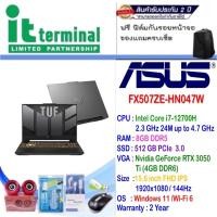 ราคา NOTEBOOK (โน้ตบุ๊ค) ASUS TUF GAMING F15 FX507ZE-HN047W (MECHA GRAY) (10290649776)