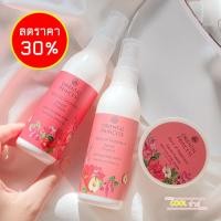 ราคา สเปรย์ฉีดตัว ออเรียนทอลOriental Princess Story of Happiness Sweet Freesia Body Cologne Spray (1806652549)