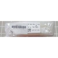 ราคา ถุงแก้วPOS 4x14 ไม่มีแถบกาว(ครึ่งกก./1กก.) (ไม่มีแถบกาว) หนา 50 ไมครอน (29754850132)