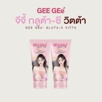 ราคา เห็นผลภายใน7วัน GEE GEe' โลชั่นบำรุงผิวกายกลิ่นหอมติดทนนาน ช่วยให้ผิวขาวกระจ่างใส กันน้ำและกันเหงื่อ (45505513931)