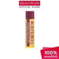 ราคา BURT'S BEES Pomegranate Lip Balm ลิปบาล์ม 4.25g (24563289434)