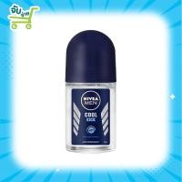 ราคา Nivea roll on for men cool kick 25ml. นีเวีย โรลออน คูลคิกคูลเฟรซ 25มล. (13144722419)