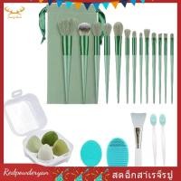 ราคา [Redpowderyan.th] แปรงแต่งหน้า, ชุดแต่งหน้า, แปรงรองพื้น แปรงอายแชโดว์ Make Up Brushes Set (25548014773)