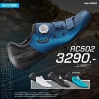 ราคา รองเท้าจักรยานเสือหมอบชิมาโน่ shimano SH-RC502 New2022!!!ของแท้% แท้ศูนย์ไทย (11968172263)