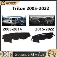 ราคา พรมคอนโซลรถ Triton 2005-2022 คพรมปูคอนโซลหน้ารถ พรมปูคอนโซลหน้ารถ พรมคอนโซลหน้ายี่ห้อโตโยต้า (51908775102)