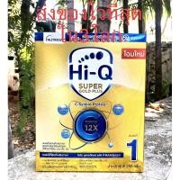 ราคา Hi Q Super Gold Plus สูตร1 250กรัม (3379395420)